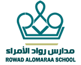 Rowad Alomaraa National School Rowad Alomaraa National School