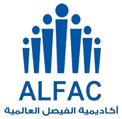 أكاديمية الفيصل العالمية أكاديمية الفيصل العالمية