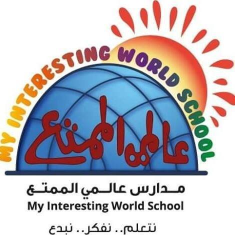 Alami Almomtea National School Alami Almomtea National School