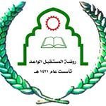 Almostaqbal Alwaeed National School Almostaqbal Alwaeed National School