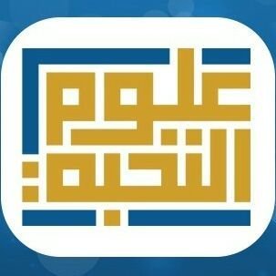 مدارس علوم النخبة الأهلية مدارس علوم النخبة الأهلية