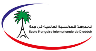 المدرسة الفرنسية العالمية المدرسة الفرنسية العالمية