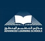 مدارس التعليم المتطور مدارس التعليم المتطور