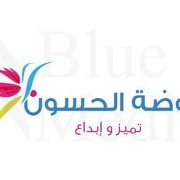 Al Hasson Al Hasson