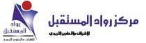 مدرسة رواد المستقبل الأهلية مدرسة رواد المستقبل الأهلية