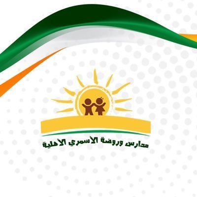 Alasmari National Schools Alasmari National Schools