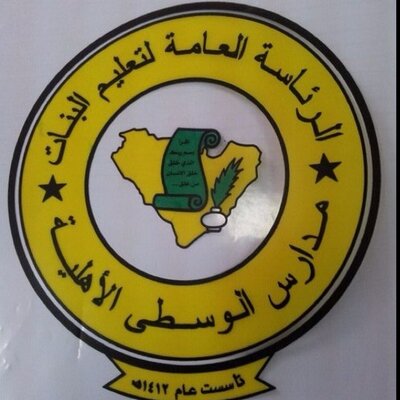 Alwausta National School Alwausta National School