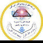 مدارس جيل القرآن الأهلية مدارس جيل القرآن الأهلية