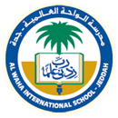 مدرسة الواحة الدولية مدرسة الواحة الدولية