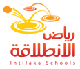 مدارس رياض الانطلاقة -فرع الفلاح مدارس رياض الانطلاقة -فرع الفلاح