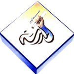 مدرسة المدرسه الأهلية مدرسة المدرسه الأهلية