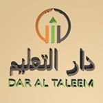 Dar AL Taleem Dar AL Taleem