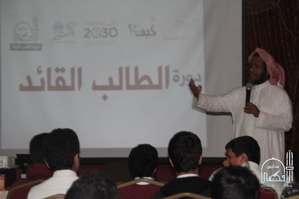 ​فعاليات مشروع كيف نكون قدوة