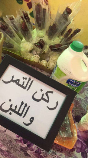 برنامج صحة الفم و الأسنان