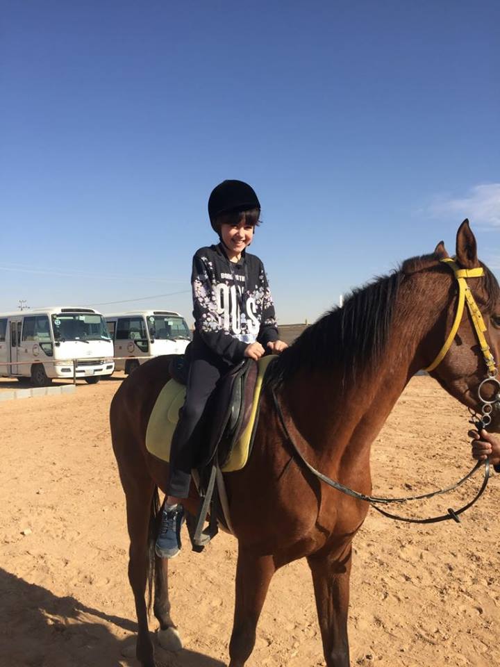 رحلة ميدانية