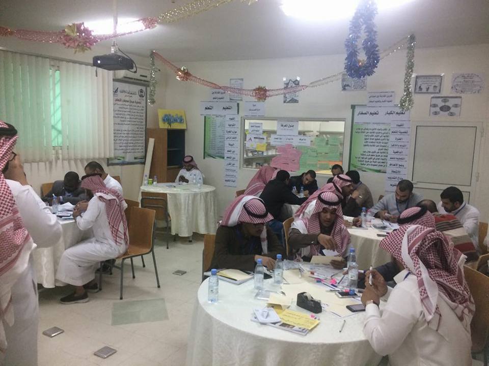 دروة إدارة الصف لمعلمي المدارس 