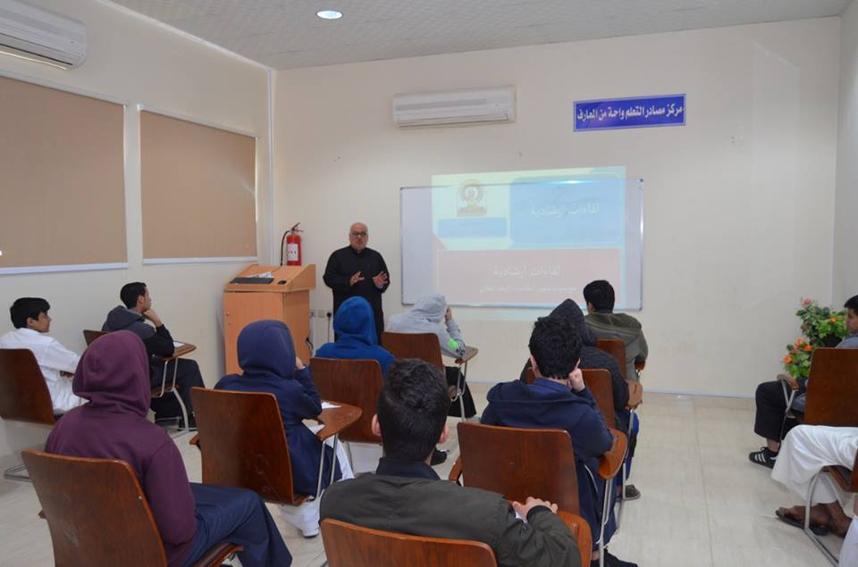 ​لقاءات ارشادية