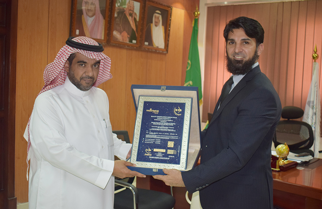 حصول مدارس أبها الأهلية على شهادة نظم إدارة الجودة العالمية الآيزو 