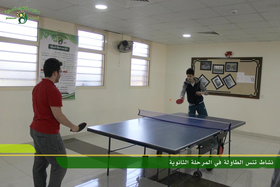 نشاط تنس الطاولة في المرحلة الثانوية