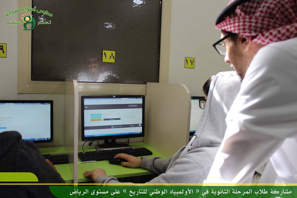 مشاركة طلاب المرحلة الثانوية في 