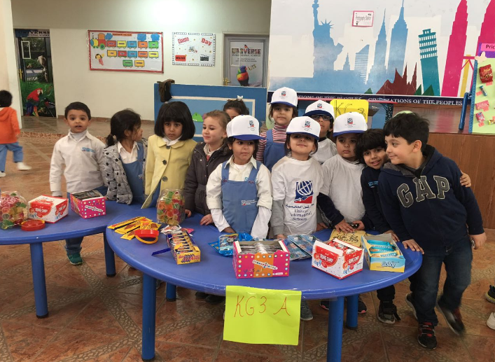 برنامج التاجر الصغير 