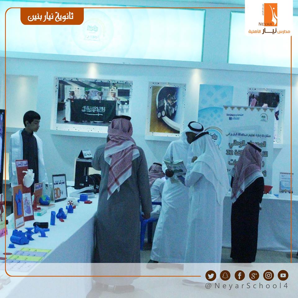 النادي العلمي في فاعلية في مهرجان الجنادرية 32