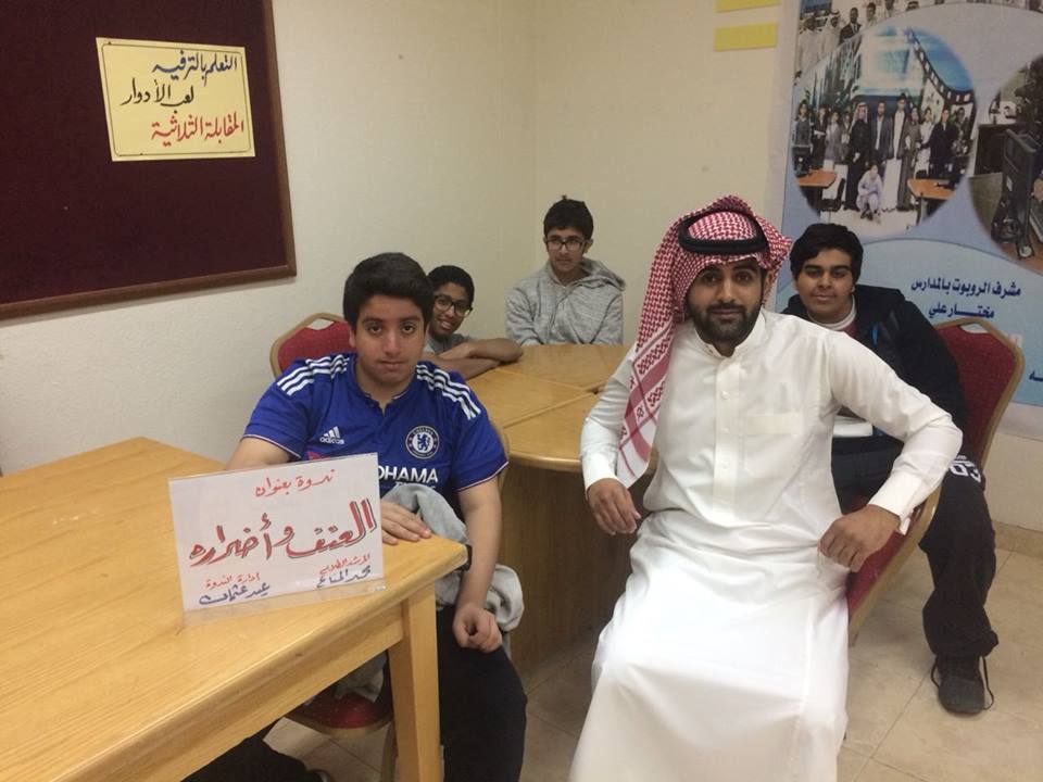 ندوة بالقسم التوسط عن العنف الأسري