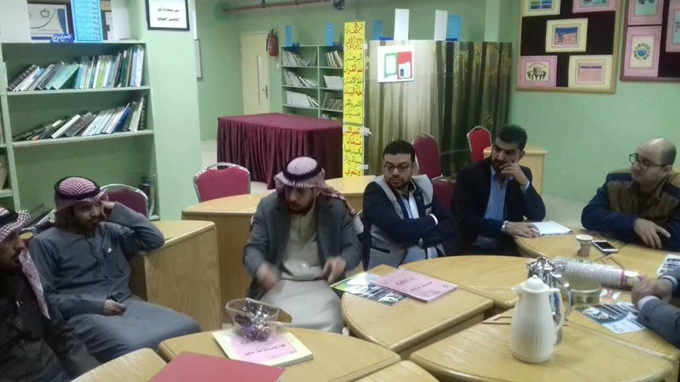 برنامج تبادل الزيارات والخبرات 