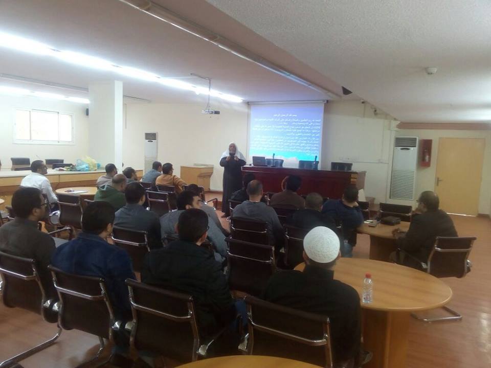 لقاء تربوي تنشيطي