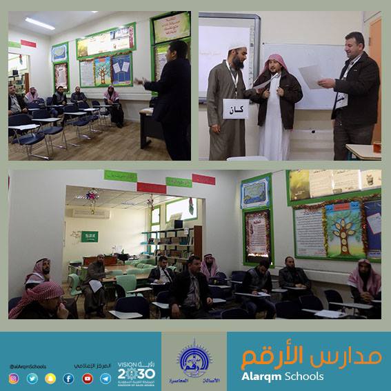 رحلة ترفيهية للصف الثالث