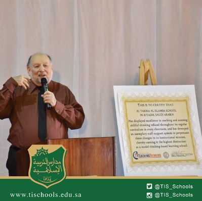 شهادة الاعتماد كأول مدرسة معتمدة في الشرق الأوسط للتعلم المبني على التفكير