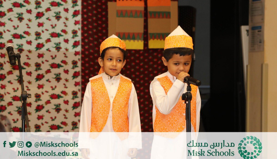 أحتفالية شعبية