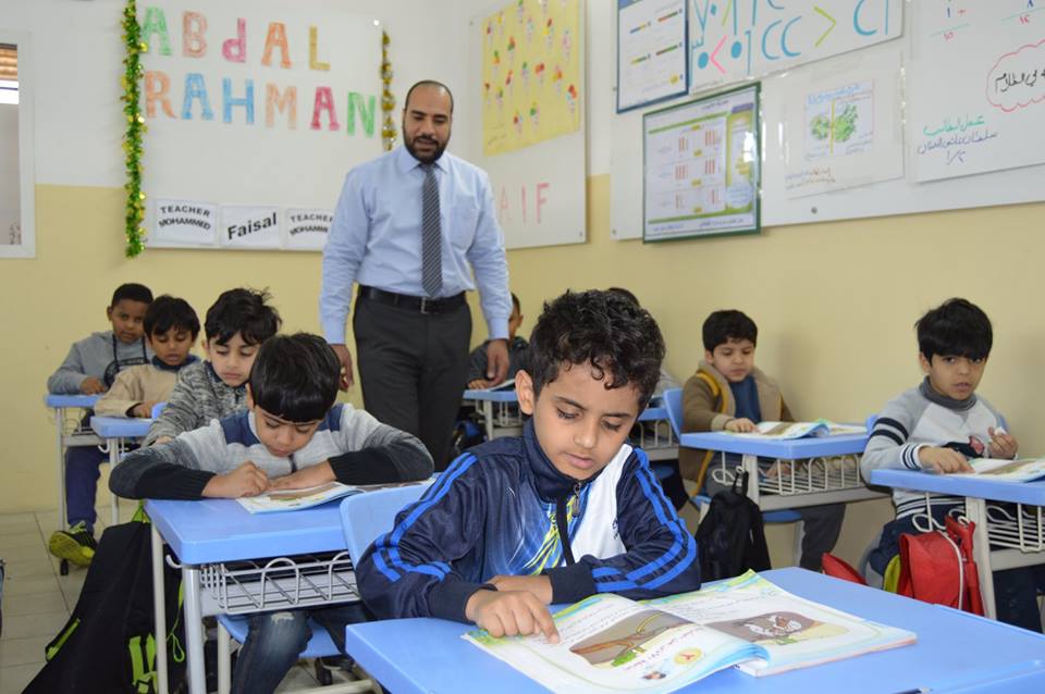 ​برنامج الانضباط المدرسي