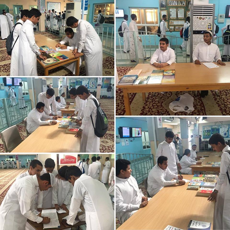 مبادرة تبادل الكتب