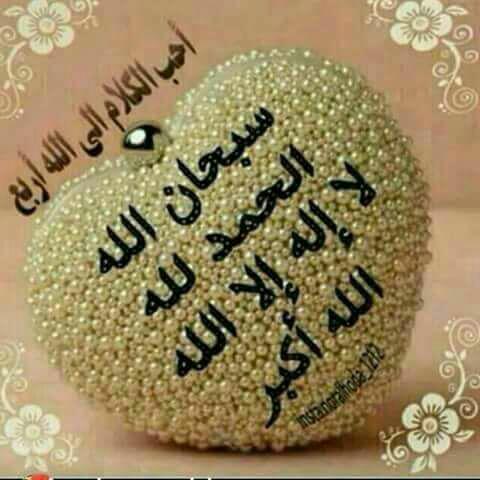 أم عبد القدوس