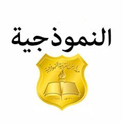 وسواس الحمل من الملابس بالانجليزي